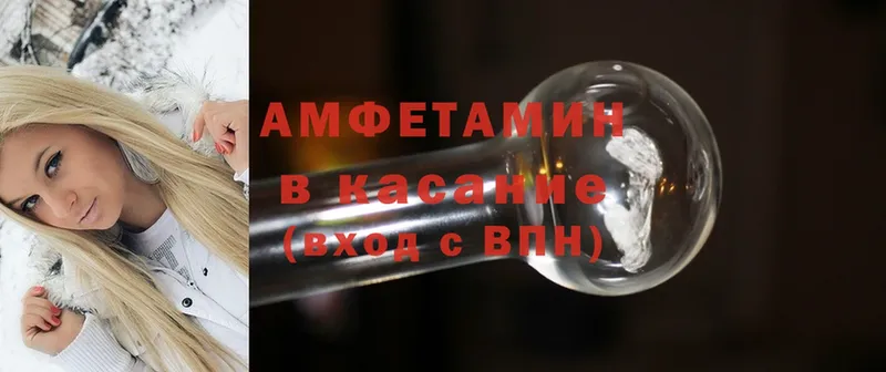 блэк спрут зеркало  Белово  Amphetamine Premium 