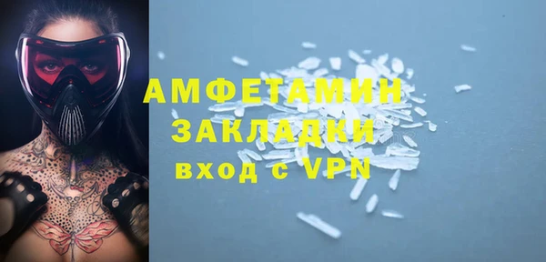 альфа пвп VHQ Белоозёрский