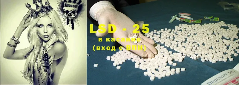 Лсд 25 экстази ecstasy  Белово 