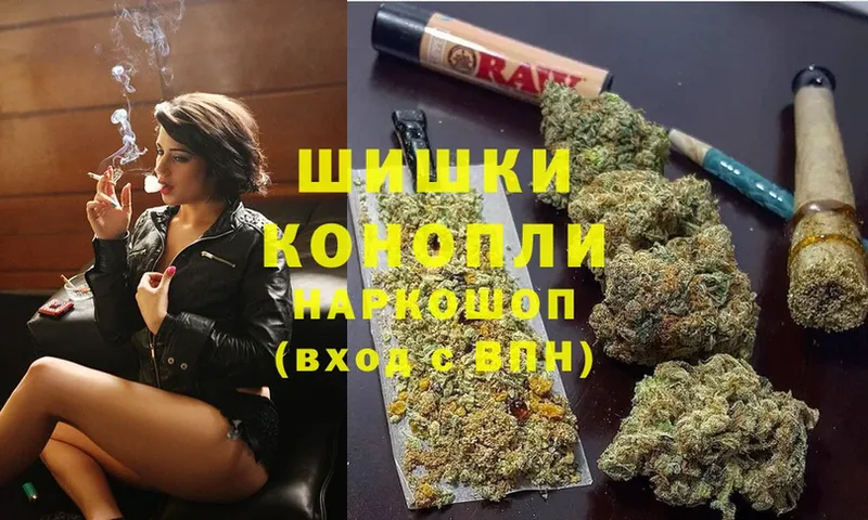 купить   даркнет Telegram  кракен зеркало  Бошки марихуана Ganja  Белово 